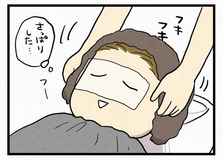 画像2: シャンプー後…