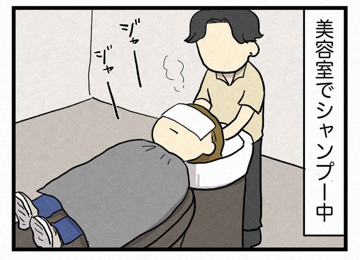 画像1: シャンプー後…