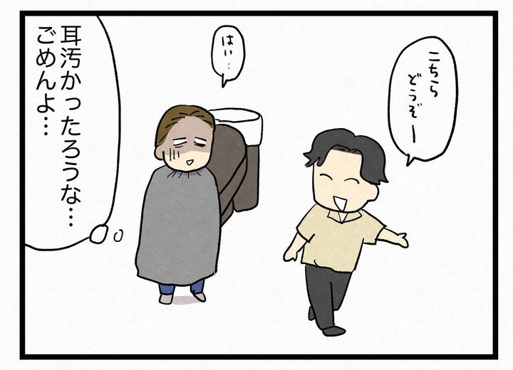 画像4: シャンプー後…