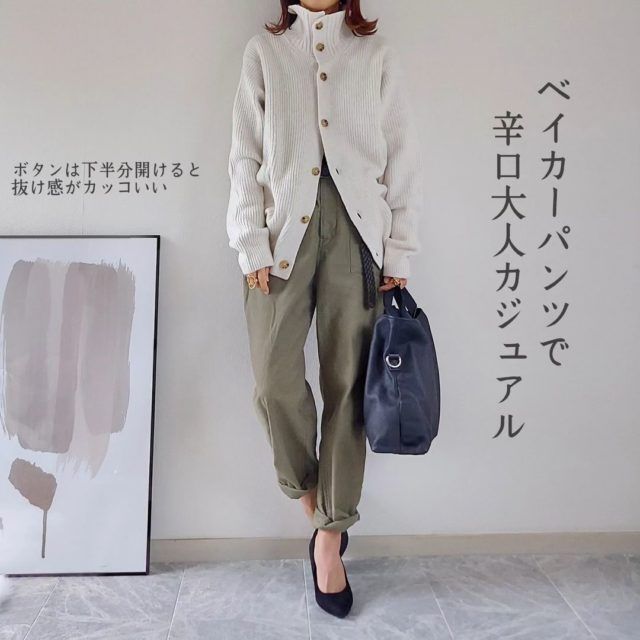 UNIQLO「スフレスヤーン」パンツコーデの女性