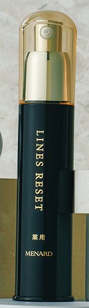 メナード 薬用ラインズリセット〈45〉