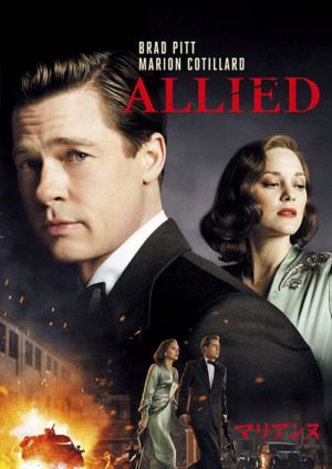 映画『マリアンヌ』