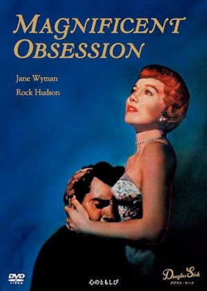 映画『心のともしび』DVD