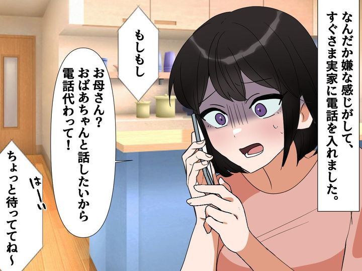 画像3: 写真立てが突然倒れた！