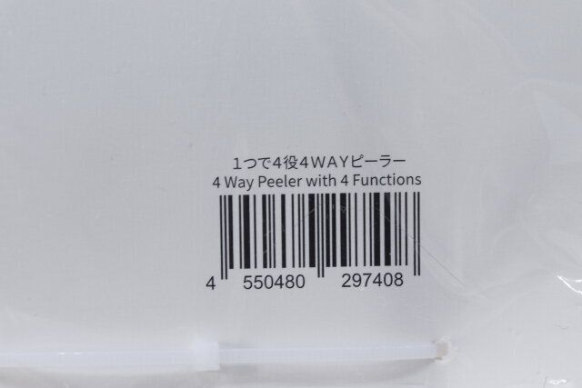 1つで4役4WAYピーラーの商品タグ