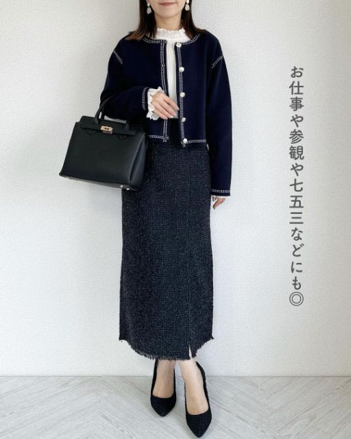 ネイビーのカーディガン×ツイード生地のナロースカートの全身コーデ