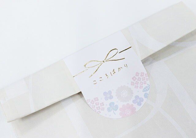 封止めと一緒に感謝を伝えられる便利グッズ