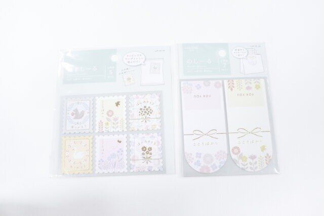 セリアのLJP 切手しーる 30 30P ナチュラルとLJP のしーる 26 14P ナチュラルのパッケージ