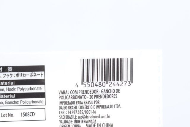 ダイソーの角型ハンガー（ポリカーボネートフック、20ピンチ）のJANコード