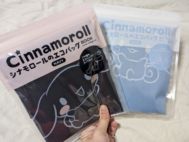 袋入りエコバッグ