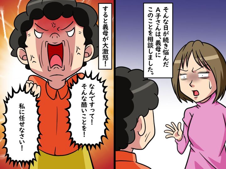 画像3: 旦那が息子の宿題に本気で口を出すんです