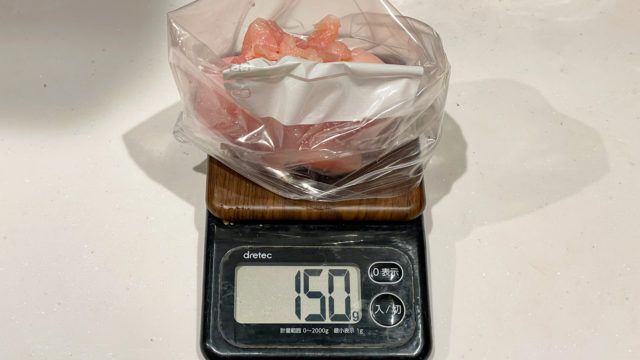 食材ポーション分け画像