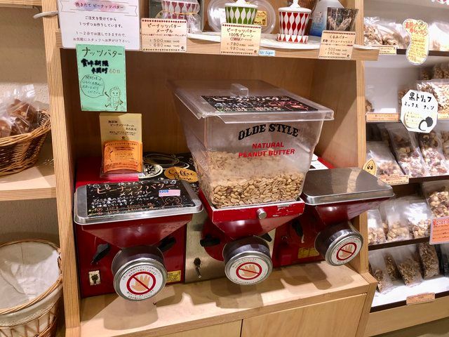 ナッツダム京都