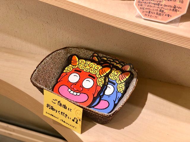 ナッツダム京都