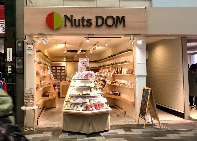 ナッツダム京都店