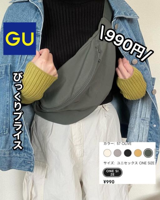 ソフトナイロンウエストバッグを肩がけしている