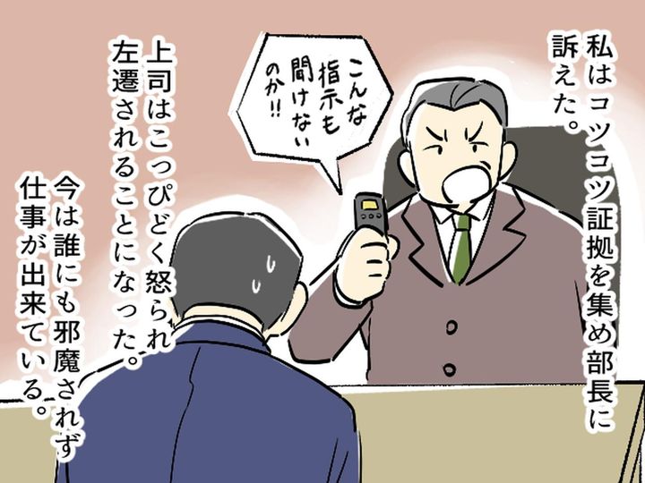 画像4: 営業職として活躍する女性