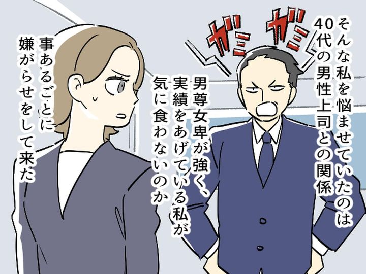 画像2: 営業職として活躍する女性