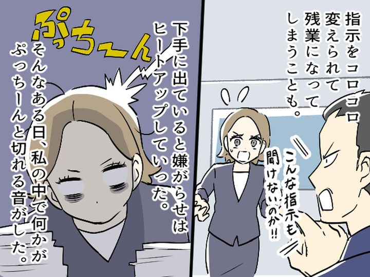 画像3: 営業職として活躍する女性