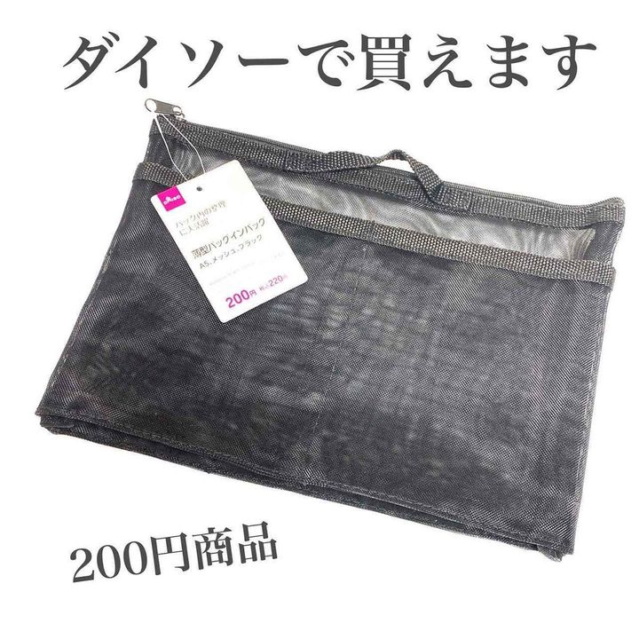 画像2: 出典：Instagram