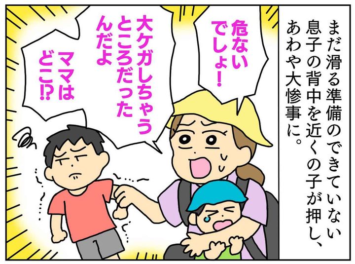 画像2: ftnews.jp