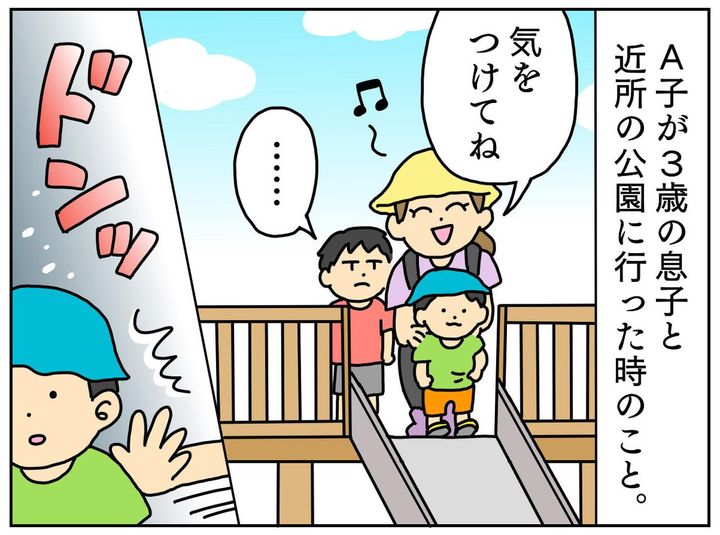 画像1: ftnews.jp