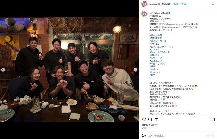 「打ち方めちゃめちゃ可愛い」青木瀬令奈が阪神・梅野のキャンプに参加！