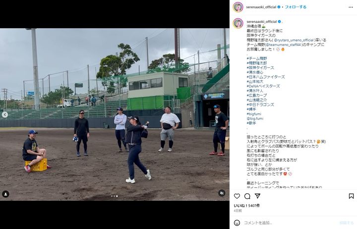 「打ち方めちゃめちゃ可愛い」青木瀬令奈が阪神・梅野のキャンプに参加！