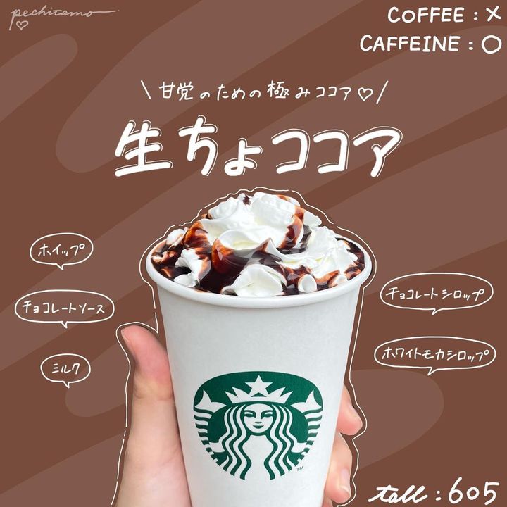 画像2: 出典：Instagram