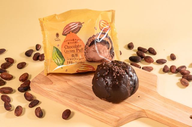 ファミリーマート「濃厚ショコラシュー」