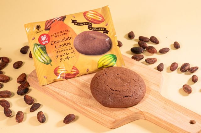 ファミリーマート「チョコたっぷり チョコレートクッキー」