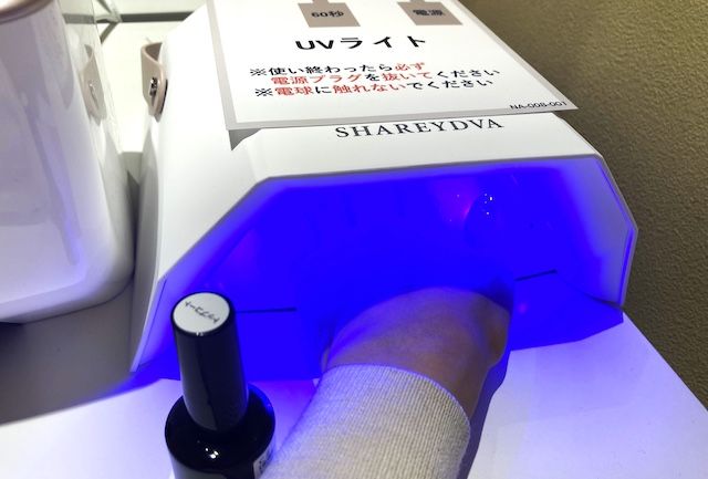 施術イメージ画像