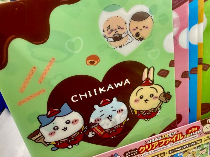 ちいかわ×ファミマキャンペーンのファイル