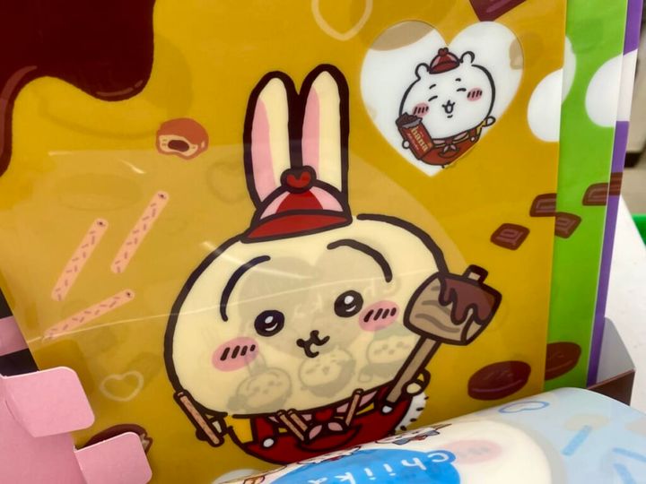 ちいかわ×ファミマキャンペーンのファイル うさぎ