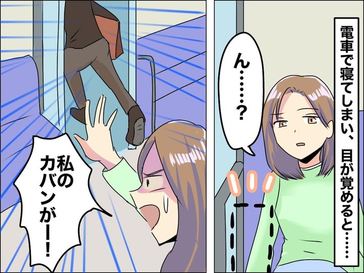 画像: 電車内で「ど、ドロボー！！」犯人に逃げられ意気消沈 → 盗まれたバッグを探していると、駅員が！？