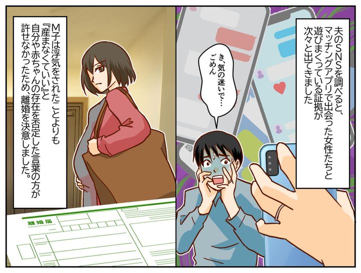 画像4: 妊娠初期の妻を気遣う優しい夫