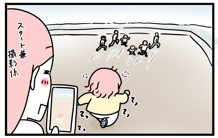 ちなみに後日、弟家族と母も交えて再戦！ 姪っ子モイちゃんがかわいかったです！