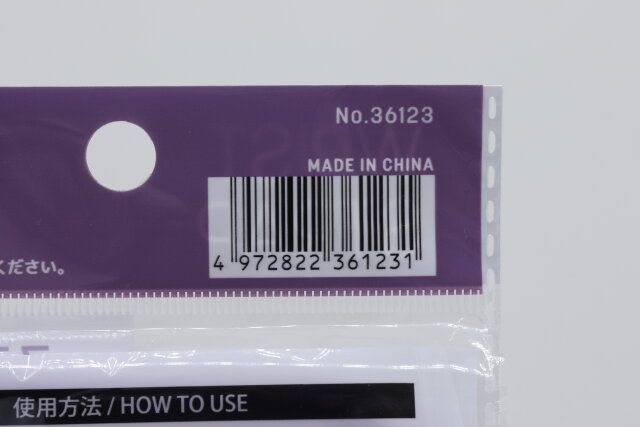 ダイソーのスマホ落下防止グッズ