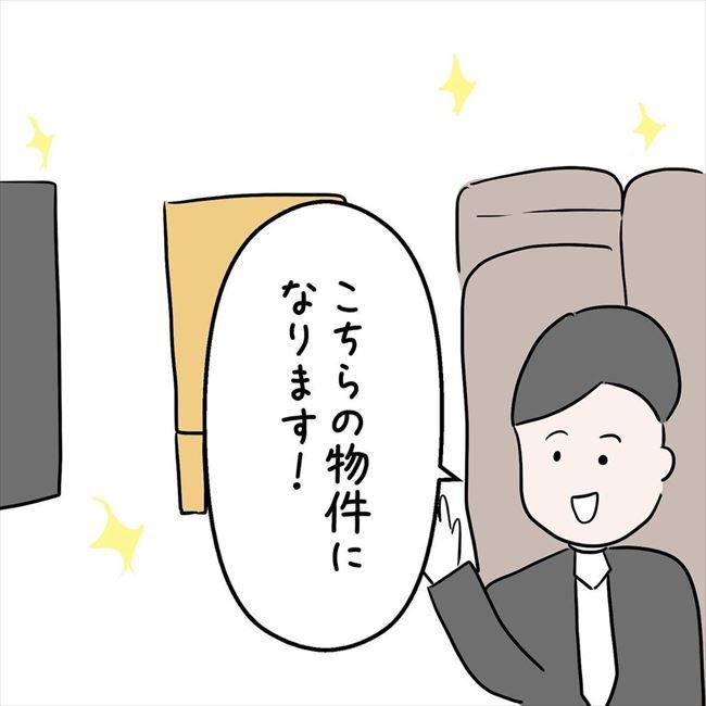 「この部屋…」姉に紹介してもらった賃貸マンション。内覧に訪れると！？ #7年ぶりの再会 39