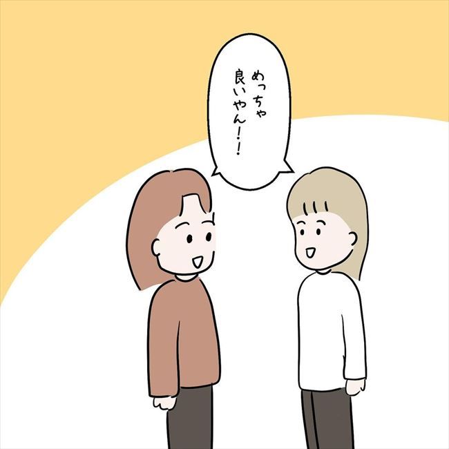「この部屋…」姉に紹介してもらった賃貸マンション。内覧に訪れると！？ #7年ぶりの再会 39
