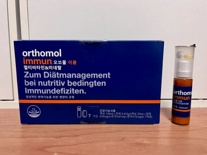1箱 30本 オーソモール オーソモルイミューン orthomol immun