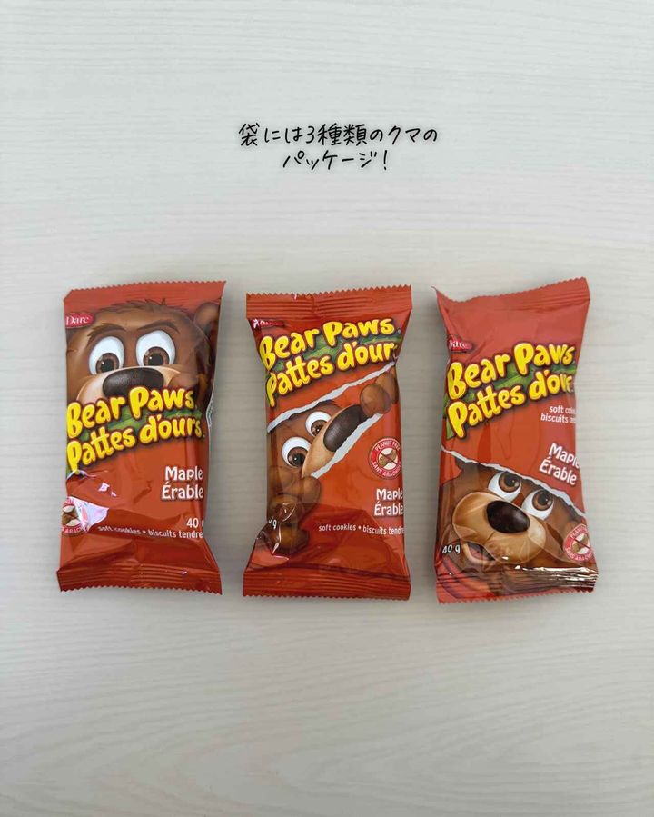 画像2: 出典：Instagram