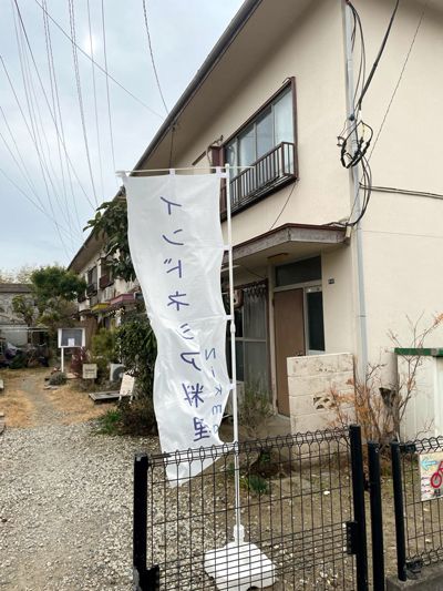 「Nikmat☆ミークワ」【奥山佳恵の『ラーメン天国』第百二十五回】の画像9