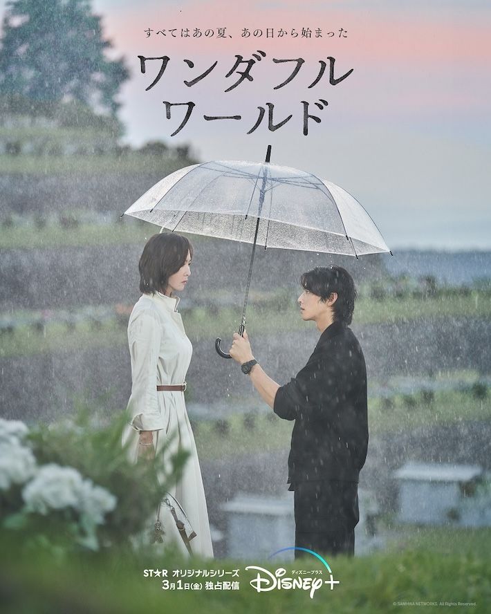 ASTROチャウヌが過去にないシリアスな役柄で新境地に挑む！ 復讐する女教授と傷ついた青年の出会い…その先に待ち受けているのは？