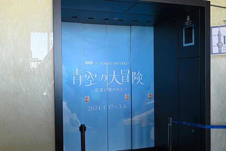 扉にも装飾が施されています