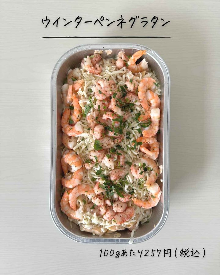 画像3: 出典：Instagram