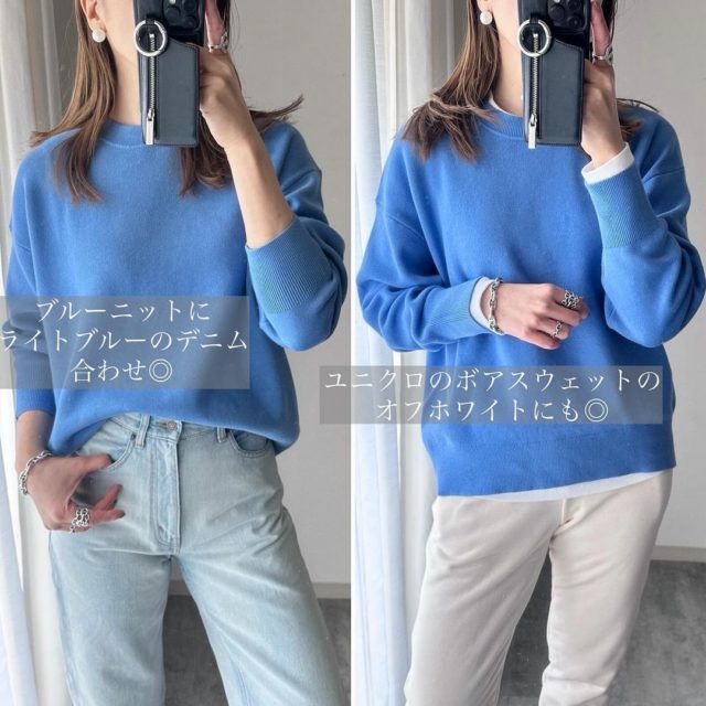 UNIQLO「スムースコットン」ブルーコーデの女性2面