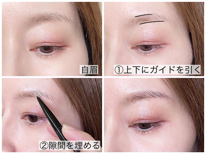 擬似眉毛を描く