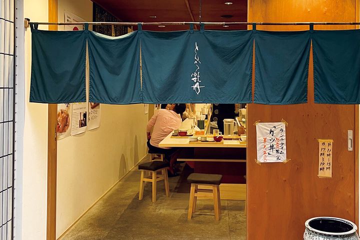 仙台〈とんかつ牡丹〉入口