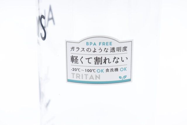 セリアのドリンクボトル350 ALWAYSの素材の説明